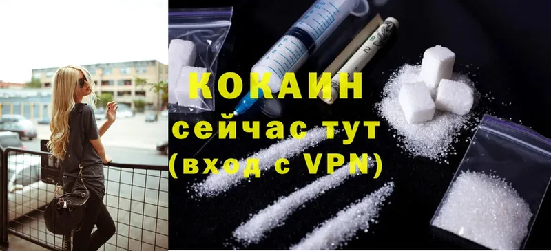 ОМГ ОМГ рабочий сайт  Алупка  Cocaine Эквадор 