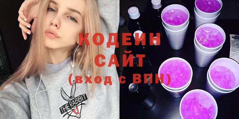 blacksprut онион  Алупка  Кодеин напиток Lean (лин) 