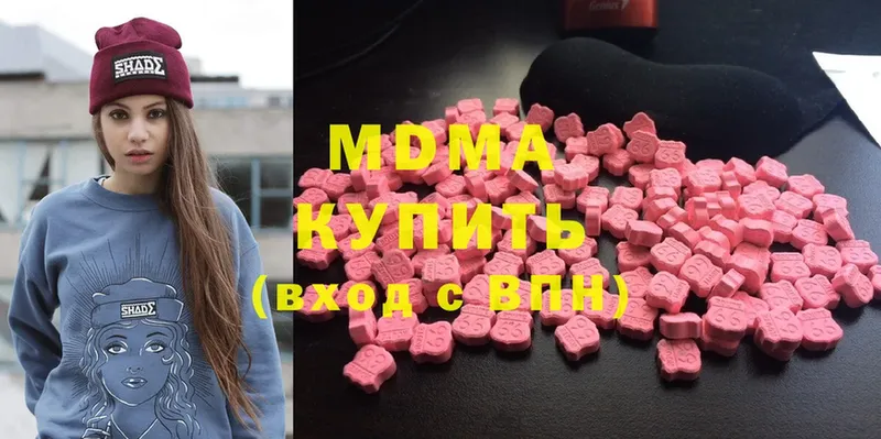 MDMA VHQ  Алупка 